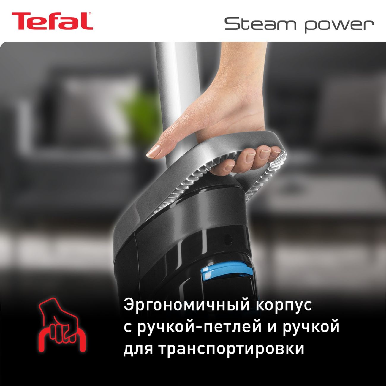 Купить Паровая швабра Tefal Steam Mop VP6555RH в каталоге интернет магазина  М.Видео по выгодной цене с доставкой, отзывы, фотографии - Москва