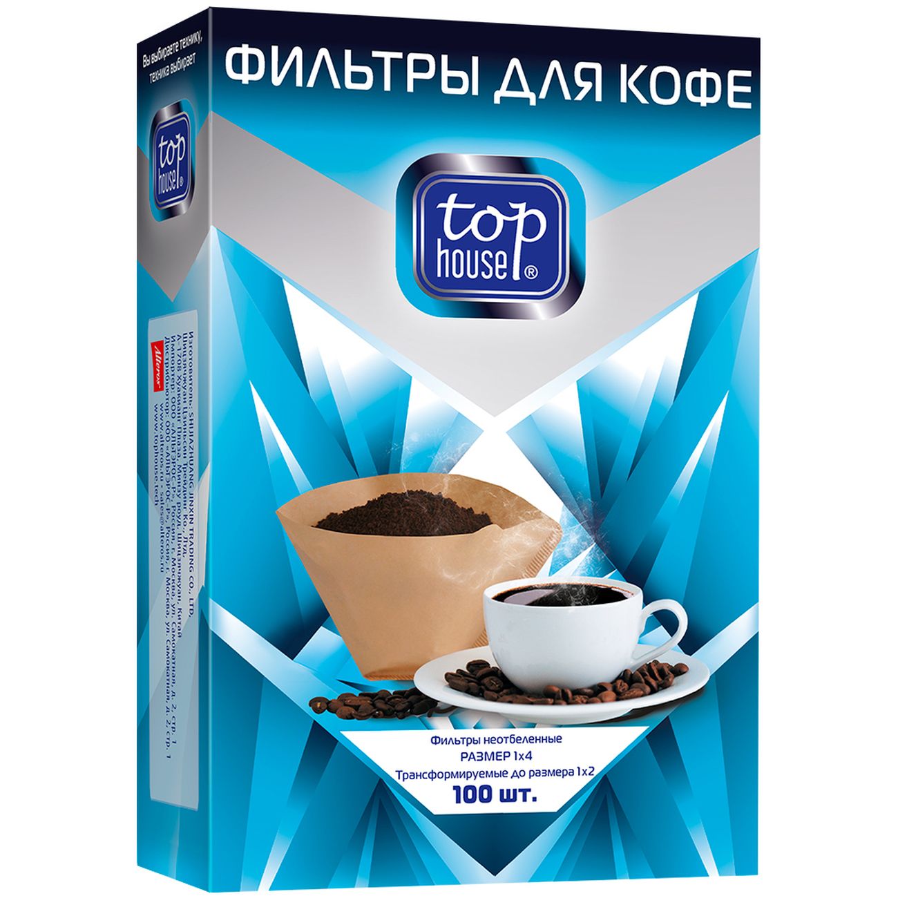 Изображение товара Фильтр для кофеварки Top House 1x4 100шт (390629)