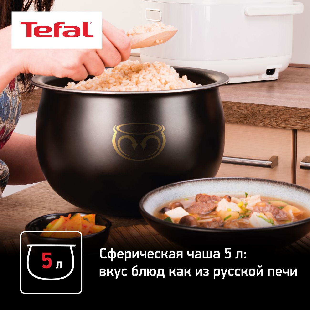 Купить Мультиварка Tefal со сферической чашей RK816E32 в каталоге интернет  магазина М.Видео по выгодной цене с доставкой, отзывы, фотографии - Москва