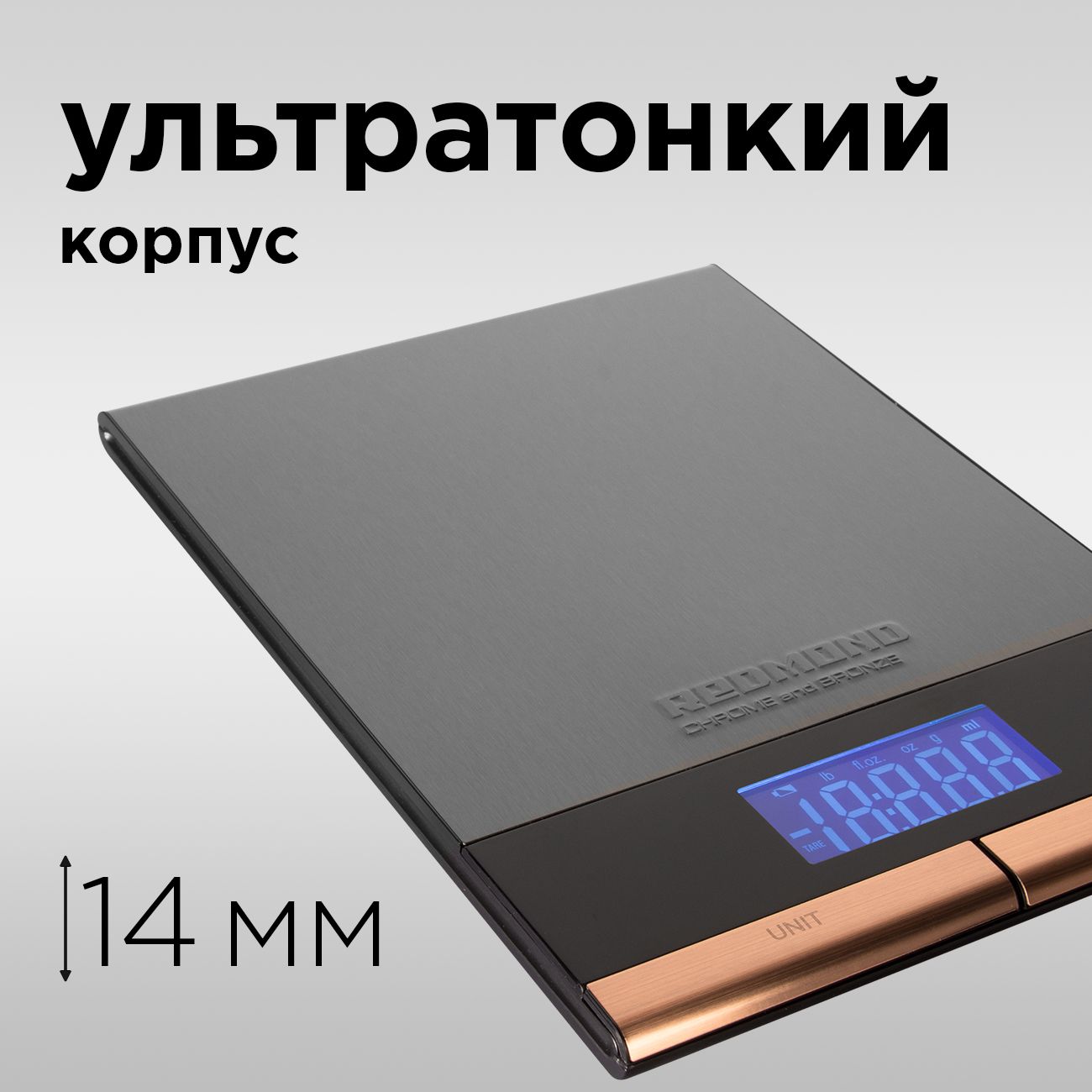 Купить Весы кухонные Redmond RS-CBM747 в каталоге интернет магазина М.Видео  по выгодной цене с доставкой, отзывы, фотографии - Москва