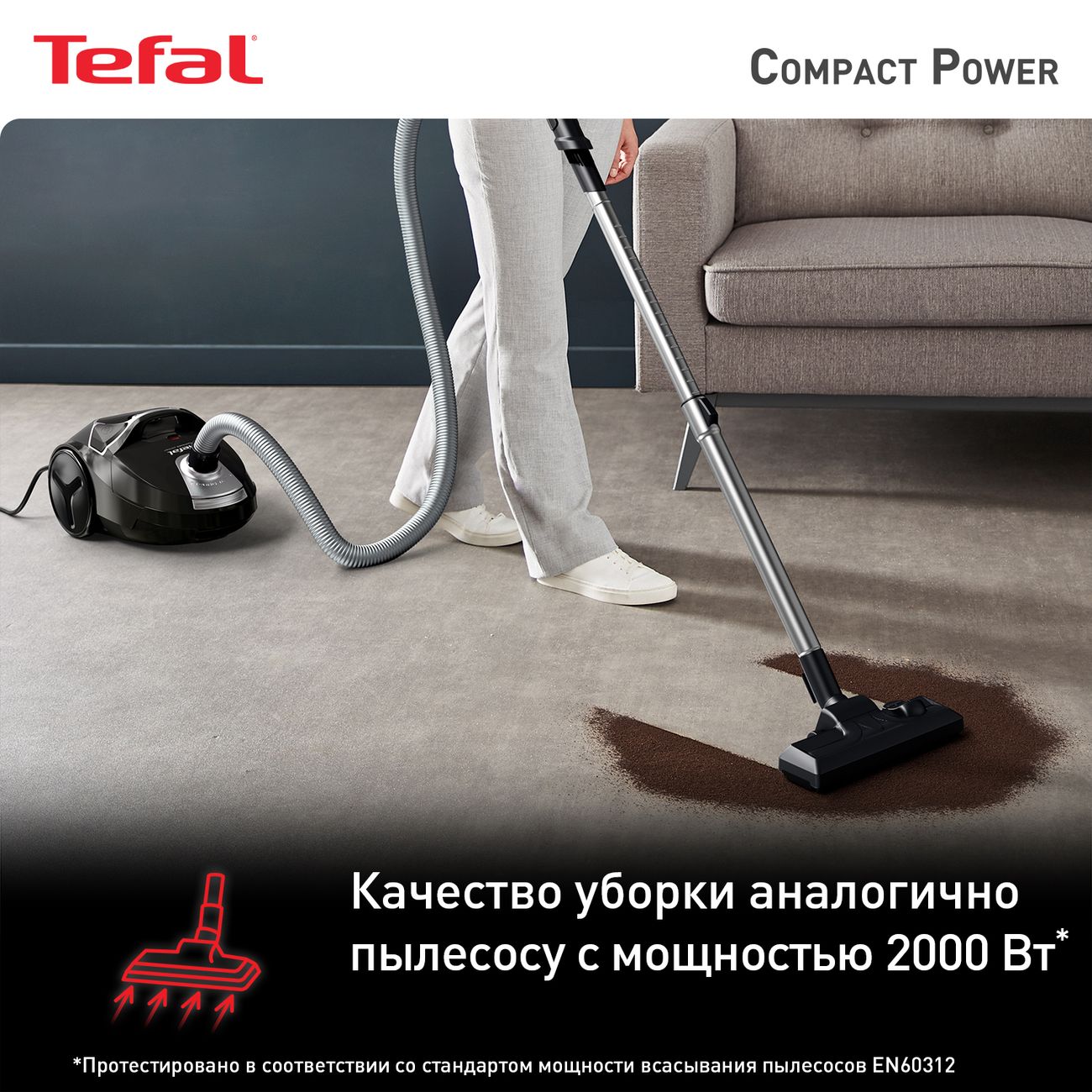 Пылесос с пылесборником Tefal Compact Power TW3985EA