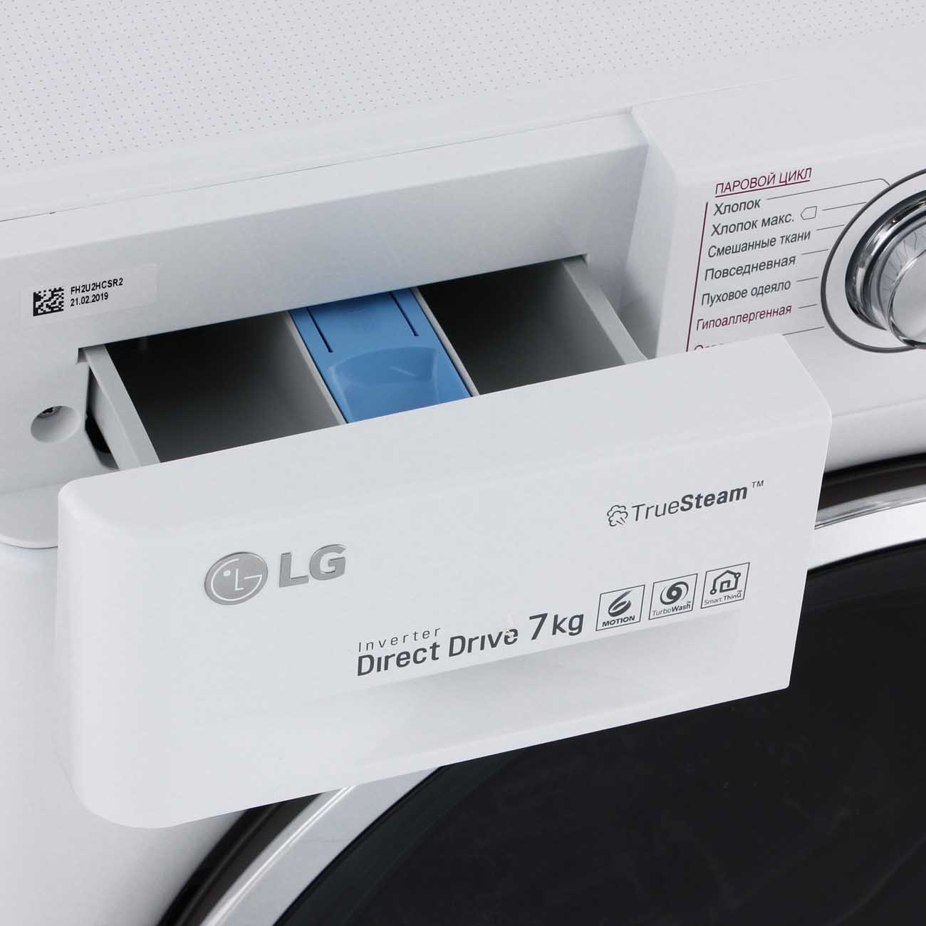 Lg f12u2hcs2