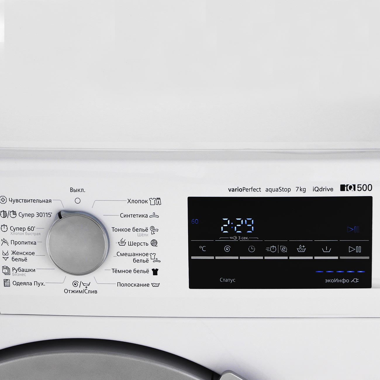 Siemens ws10g160oe. Стиральная машина siemens ws12l142oe. Стиральная машина siemens ws12l142oe. Siemens wm 12s47. Стиральная машина siemens iq300.