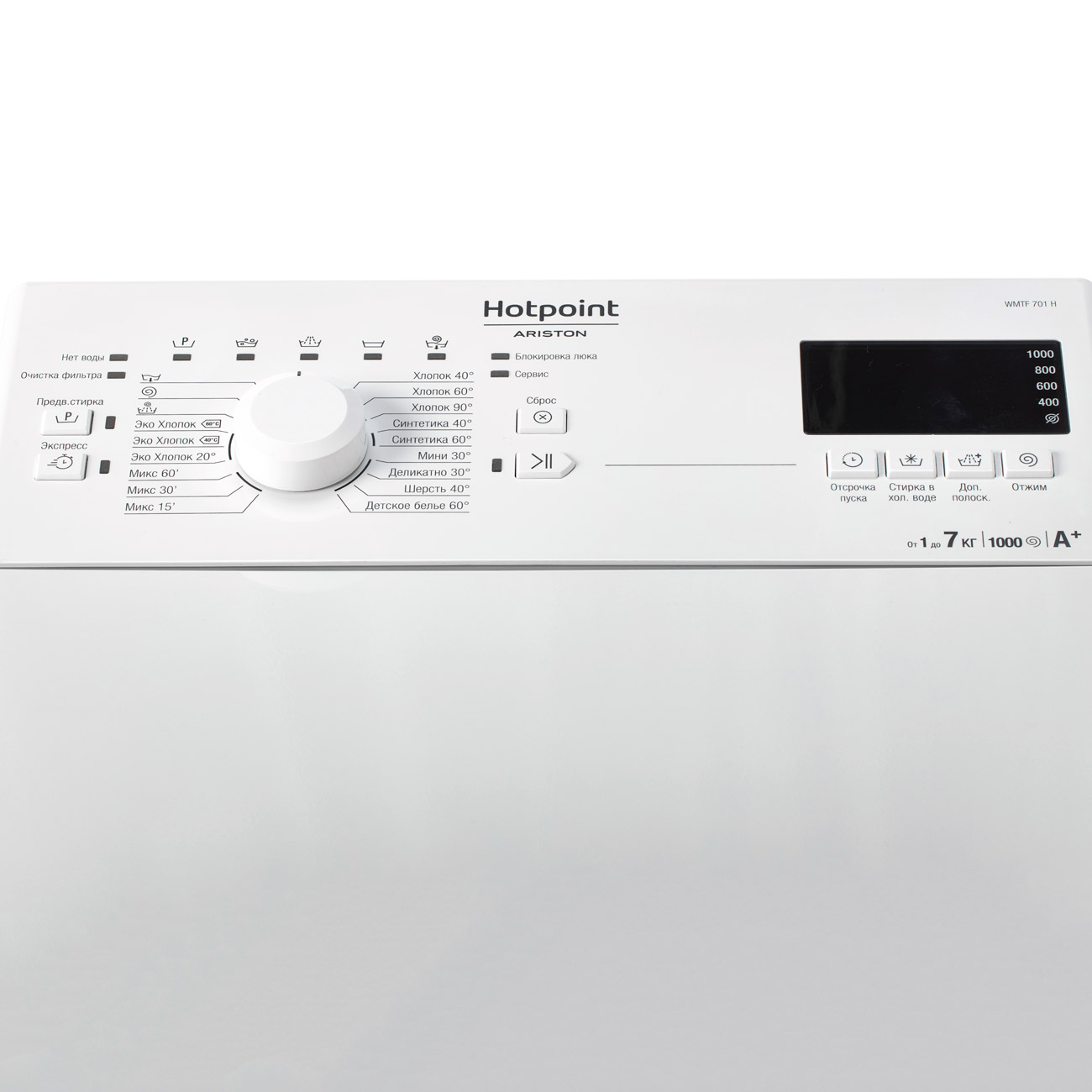 Купить Стиральная машина с вертикальной загрузкой Hotpoint-Ariston WMTF 701  H CIS в каталоге интернет магазина М.Видео по выгодной цене с доставкой,  отзывы, фотографии - Москва