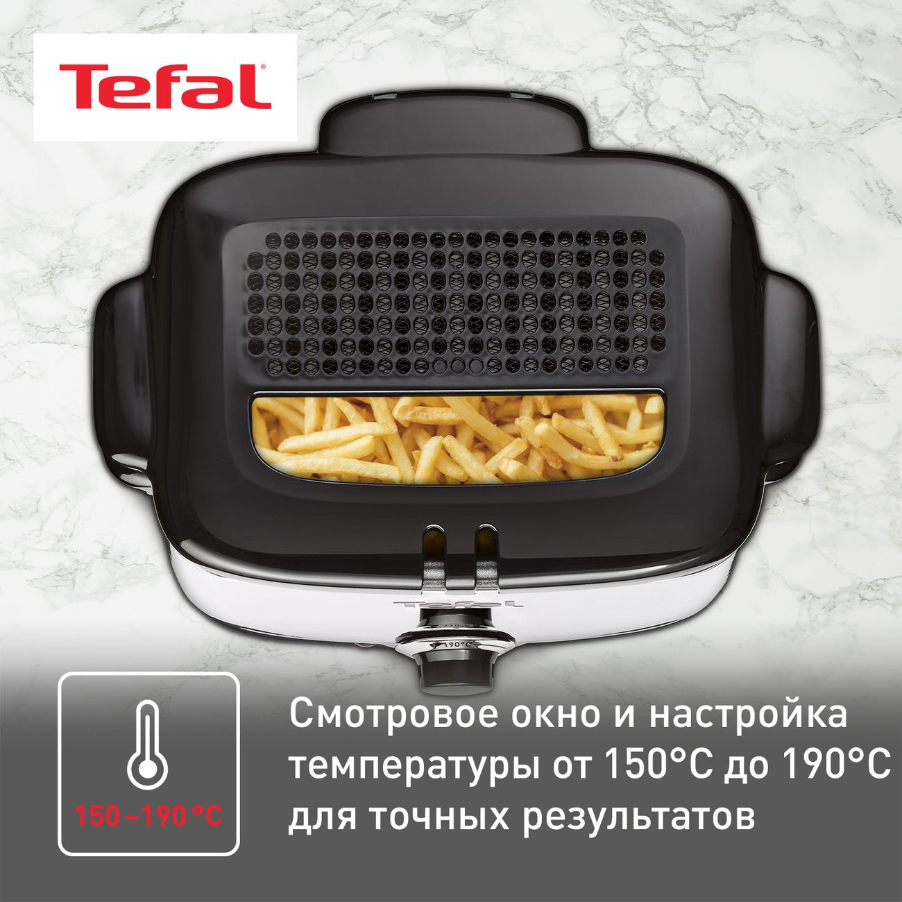 Купить Фритюрница Tefal Minifryer Stainless Steel FF220015 в каталоге  интернет магазина М.Видео по выгодной цене с доставкой, отзывы, фотографии  - Москва