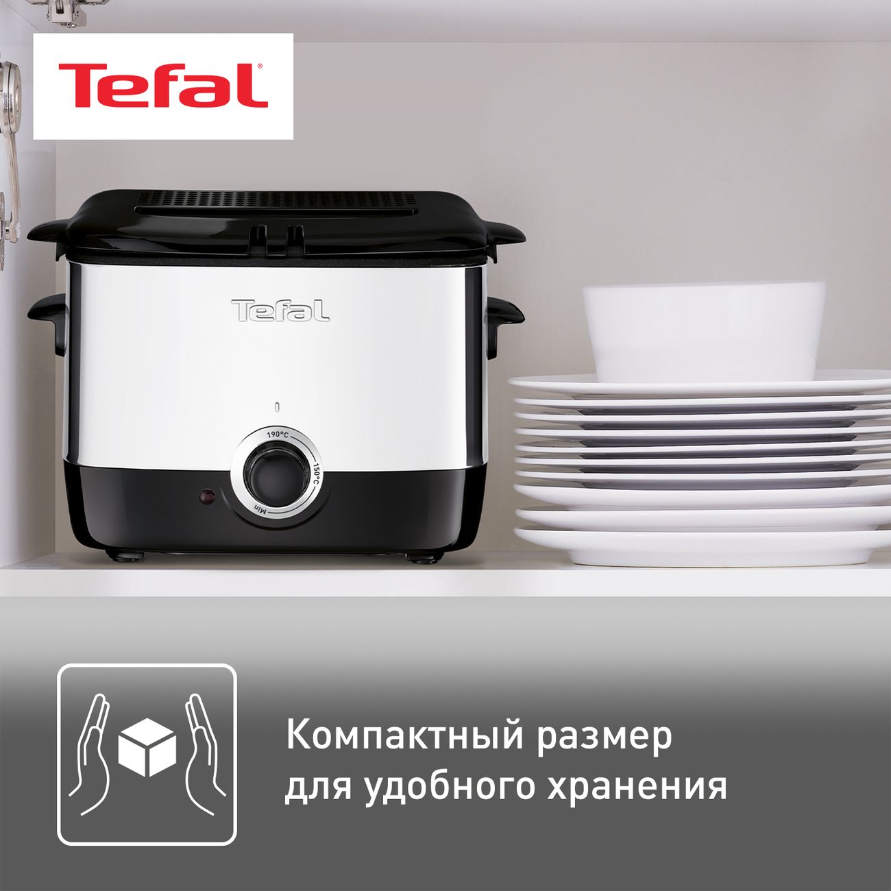 Купить Фритюрница Tefal Minifryer Stainless Steel FF220015 в каталоге  интернет магазина М.Видео по выгодной цене с доставкой, отзывы, фотографии  - Москва