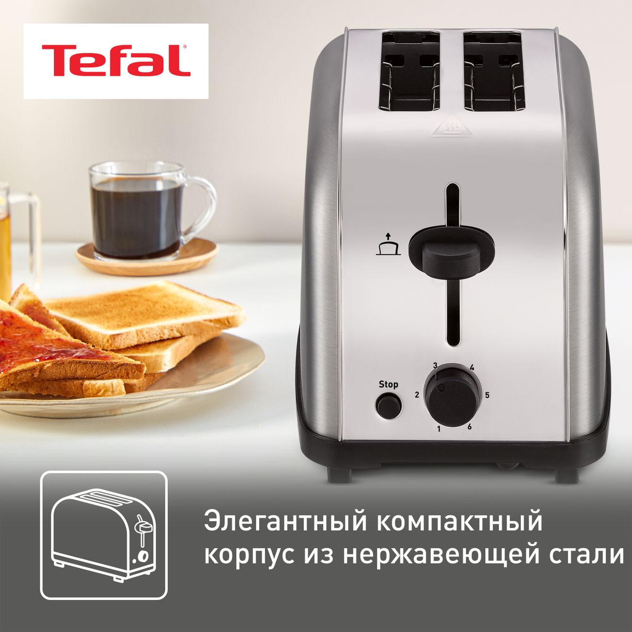 Купить Тостер Tefal Express Ultra Mini TT330D30 в каталоге интернет  магазина М.Видео по выгодной цене с доставкой, отзывы, фотографии - Москва