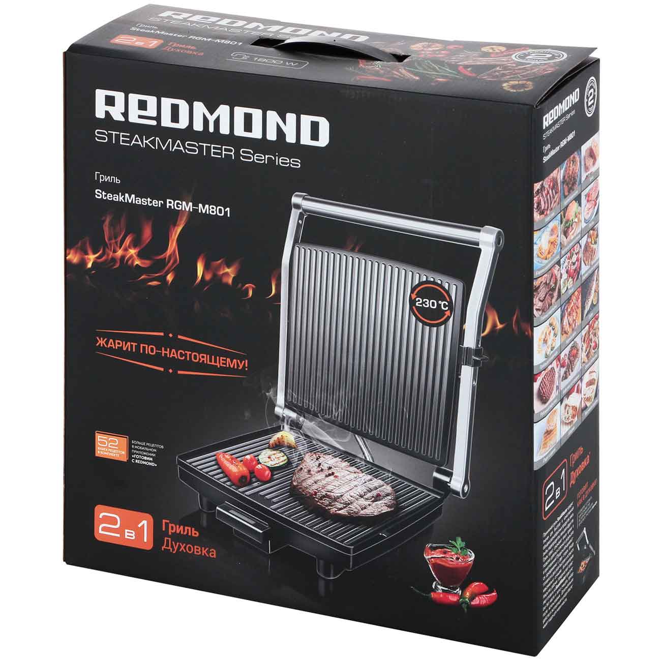 Купить Электрогриль Redmond SteakMaster RGM-M801 в каталоге интернет  магазина М.Видео по выгодной цене с доставкой, отзывы, фотографии - Москва