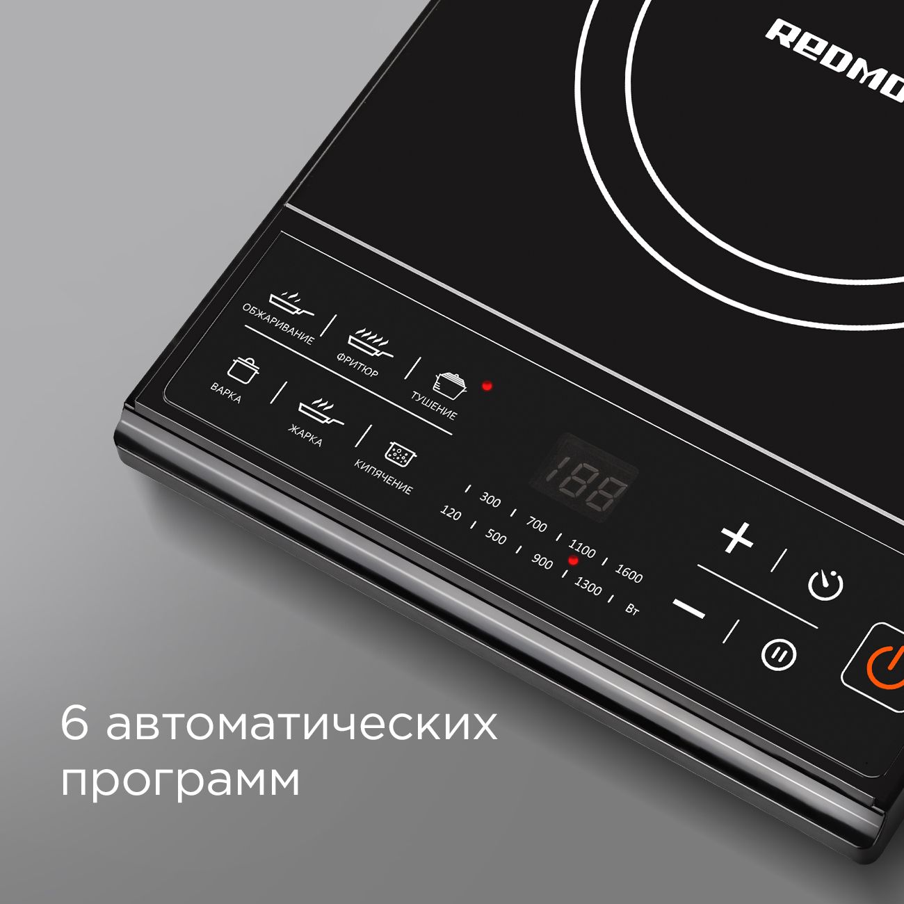 Электроплитка Redmond RIC-4601