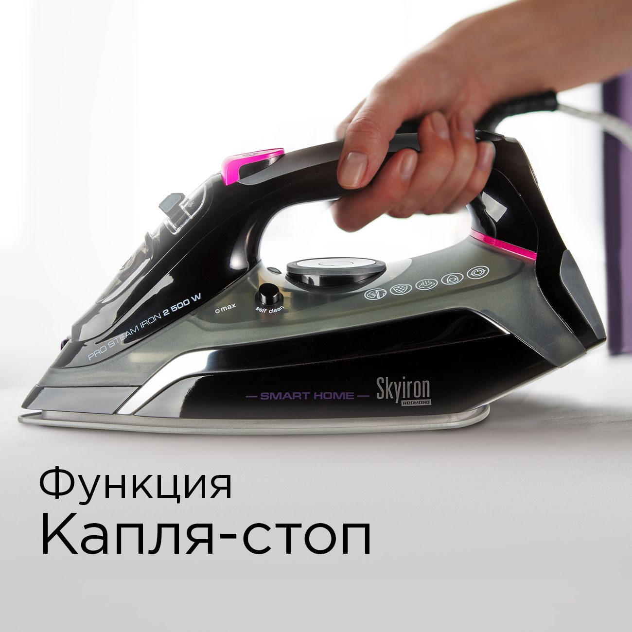 Утюг Evolution I купить в Минске, цена