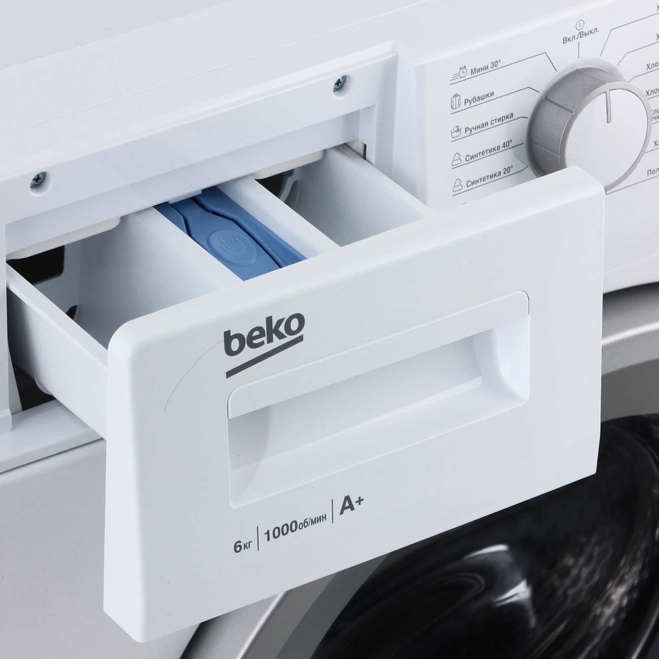 Стиральная Машина Beko Wsre6h612zsw Купить