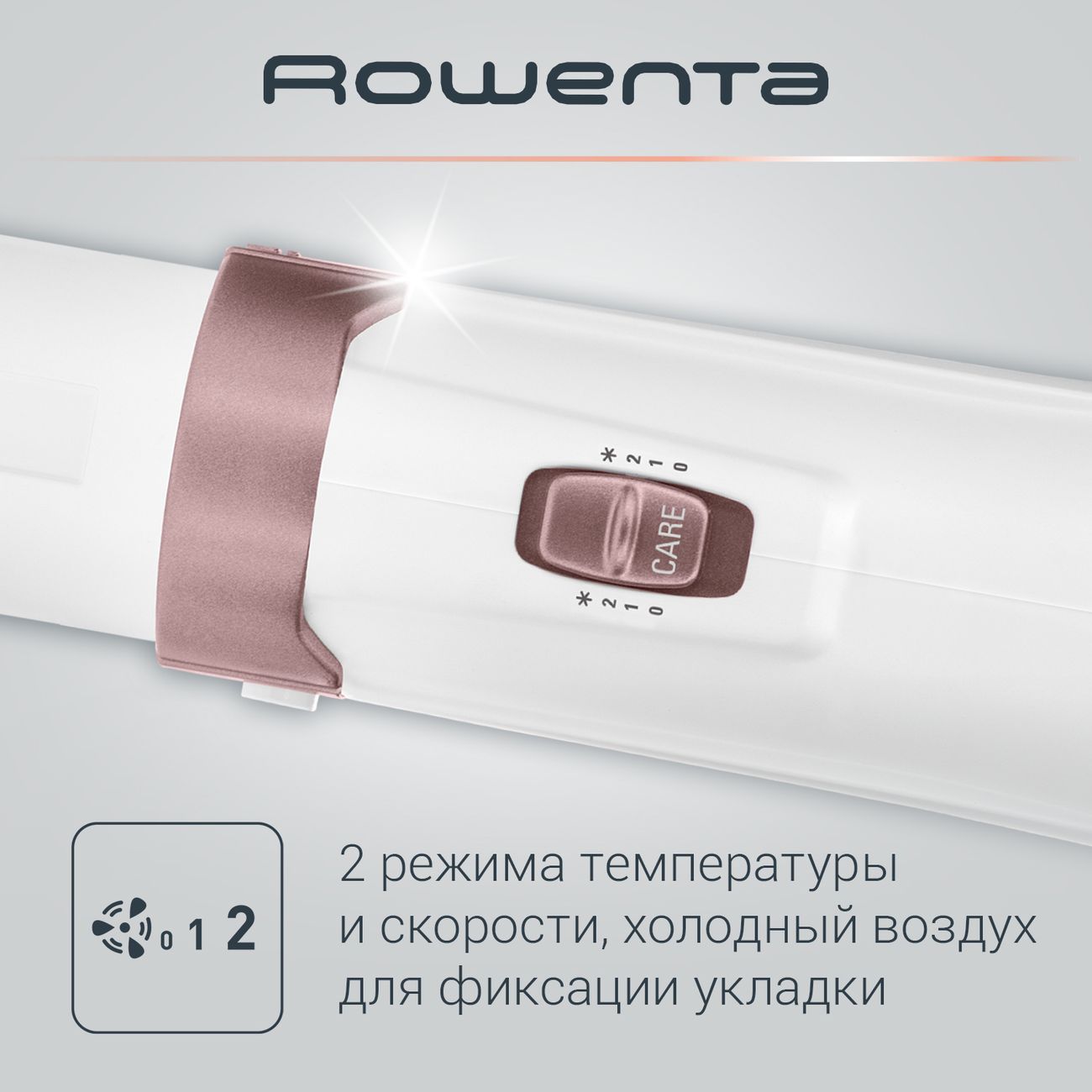 Купить Фен-щетка Rowenta Premium Care CF7830F0 в каталоге интернет магазина  М.Видео по выгодной цене с доставкой, отзывы, фотографии - Москва