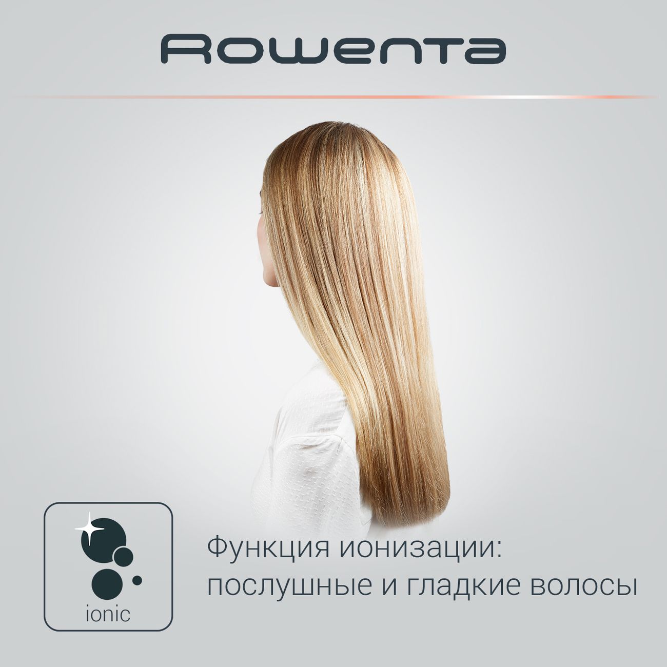 Купить Фен-щетка Rowenta Premium Care CF7830F0 в каталоге интернет магазина  М.Видео по выгодной цене с доставкой, отзывы, фотографии - Москва