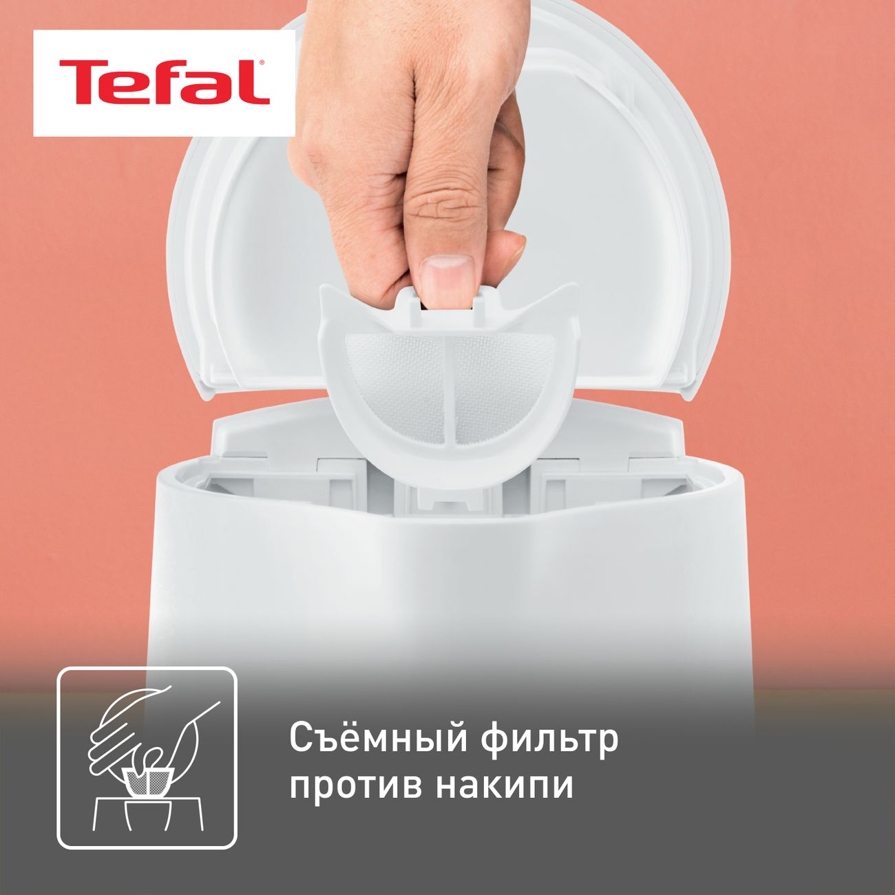 Купить Электрочайник Tefal Element KO200130 в каталоге интернет магазина  М.Видео по выгодной цене с доставкой, отзывы, фотографии - Москва