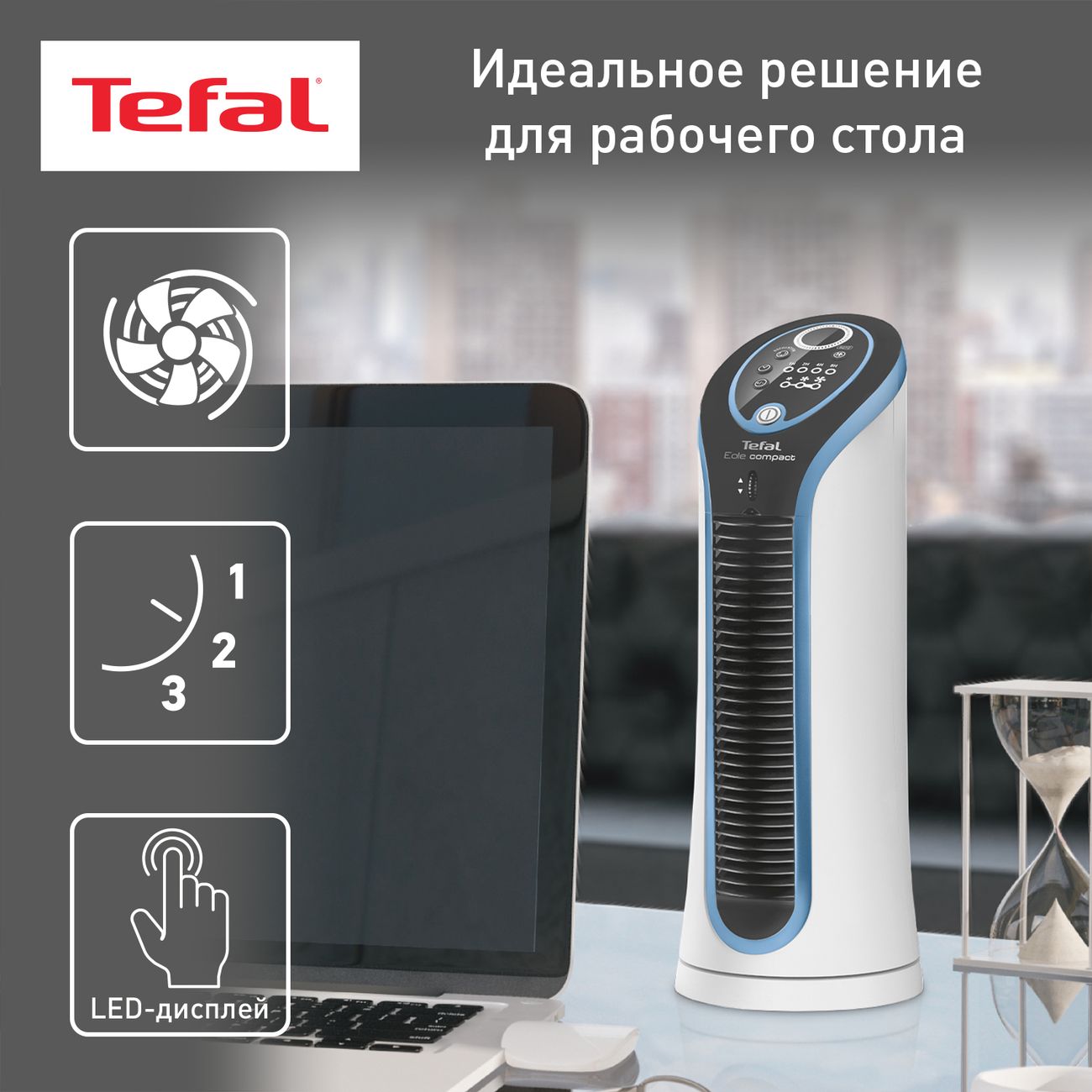 Tefal vf6210f0