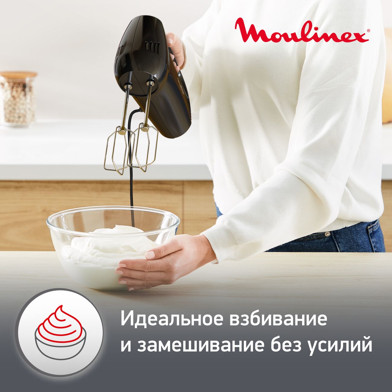 Купить Миксер Moulinex Quick Mix HM3108B1 в каталоге интернет магазина  М.Видео по выгодной цене с доставкой, отзывы, фотографии - Москва