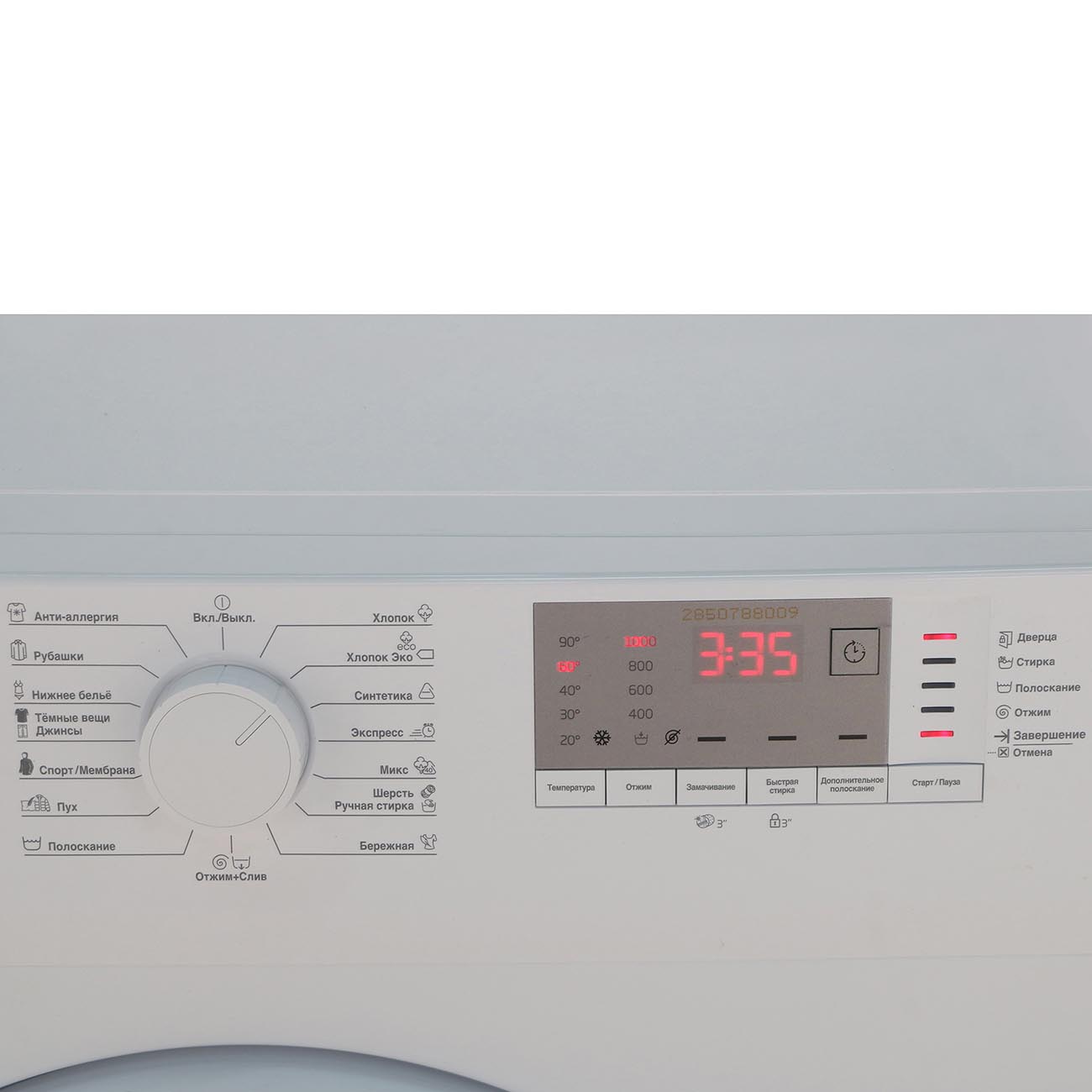 Стиральная машина узкая Beko WRS 5512 BWW