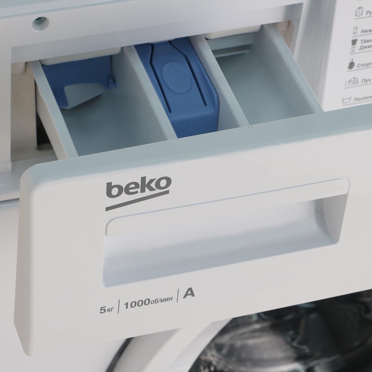 Купить Стиральная машина узкая Beko WRS 5512 BWW в каталоге интернет  магазина М.Видео по выгодной цене с доставкой, отзывы, фотографии - Москва