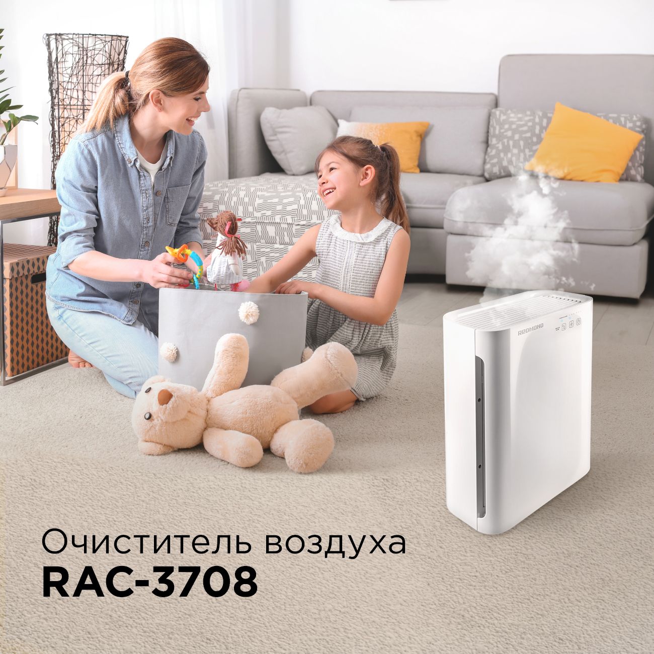 Купить Воздухоочиститель Redmond RAC-3708 в каталоге интернет магазина  М.Видео по выгодной цене с доставкой, отзывы, фотографии - Москва