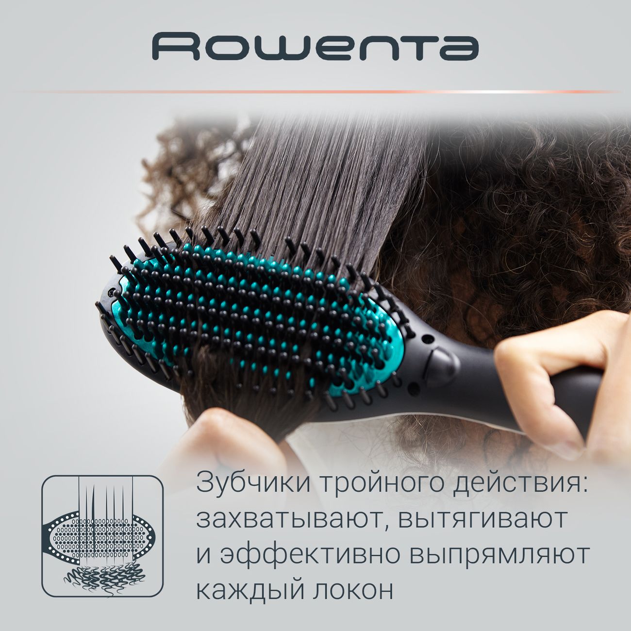 Купить Расческа-выпрямитель Rowenta Power Straight CF5820F0 в каталоге  интернет магазина М.Видео по выгодной цене с доставкой, отзывы, фотографии  - Москва