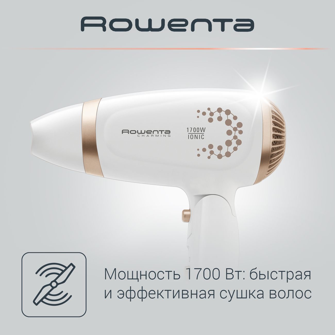 Купить Складной фен Rowenta Charming CV3624F0 в каталоге интернет магазина  М.Видео по выгодной цене с доставкой, отзывы, фотографии - Москва