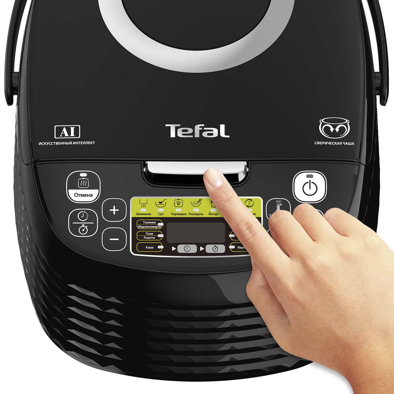 Купить Мультиварка Tefal Effectual RK745832 со сферической чашей в каталоге  интернет магазина М.Видео по выгодной цене с доставкой, отзывы, фотографии  - Москва