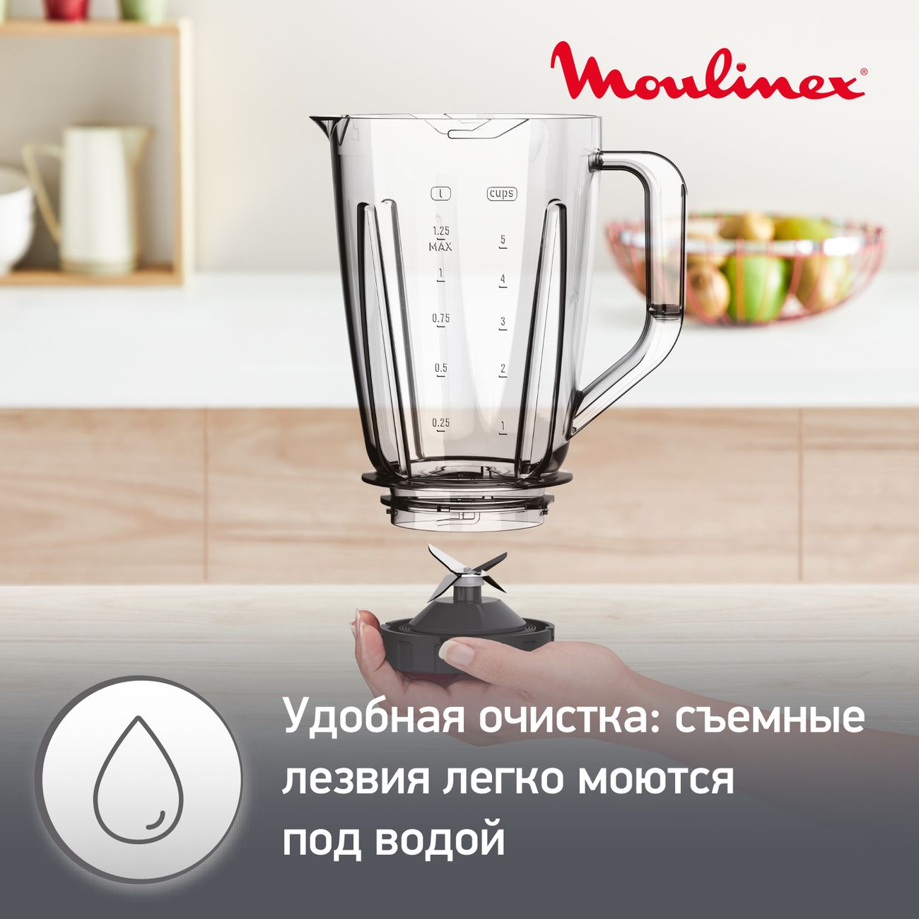 Купить Блендер стационарный Moulinex Blendforce LM420110 в каталоге  интернет магазина М.Видео по выгодной цене с доставкой, отзывы, фотографии  - Москва