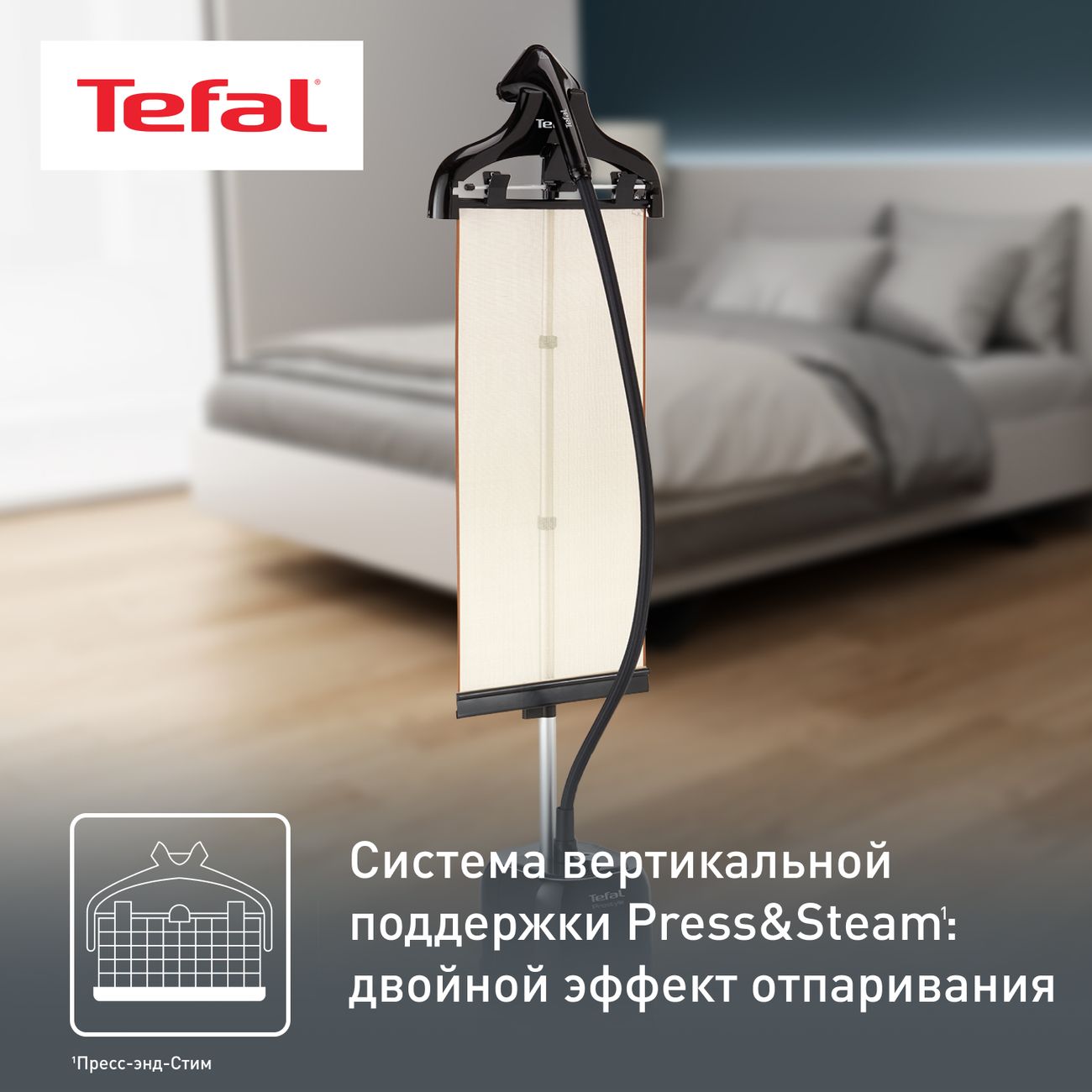 Купить Вертикальный отпариватель Tefal Fashion Steam IT3440E0 в каталоге  интернет магазина М.Видео по выгодной цене с доставкой, отзывы, фотографии  - Москва