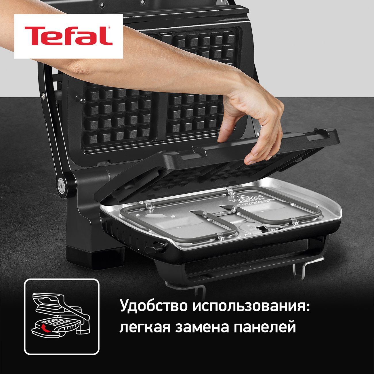 Купить Насадка для вафель Tefal Optigrill XA723812 в каталоге интернет  магазина М.Видео по выгодной цене с доставкой, отзывы, фотографии - Москва