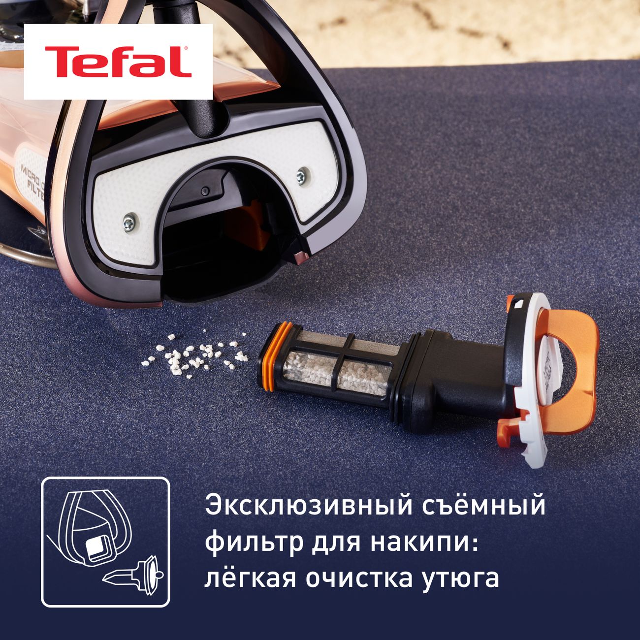 Утюг tefal ultimate pure fv9867e0