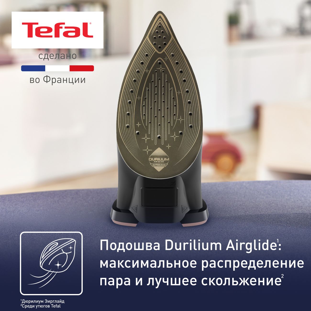 Утюг Tefal Ultimate Pure Micro-calc FV9867E0