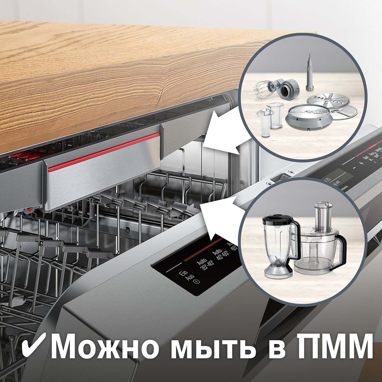 Купить Кухонный комбайн Bosch Multi Talent8 MC812M865 в каталоге интернет  магазина М.Видео по выгодной цене с доставкой, отзывы, фотографии - Москва