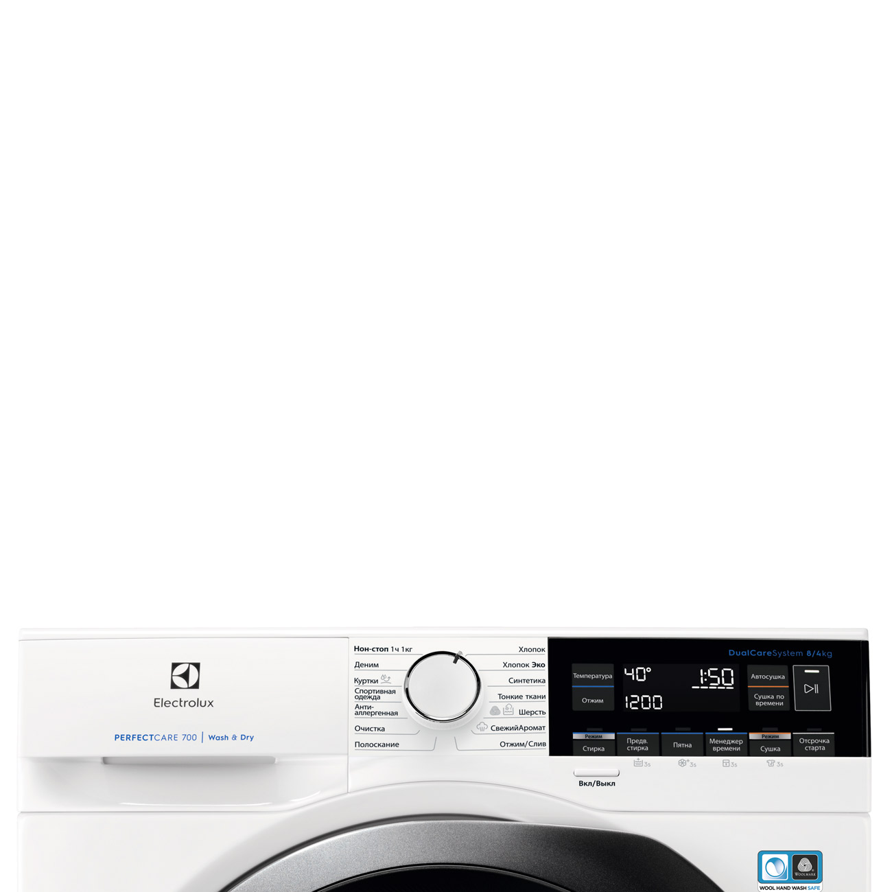 Купить Стиральная машина с сушкой Electrolux PerfectCare 700 EW7WR368SR в  каталоге интернет магазина М.Видео по выгодной цене с доставкой, отзывы,  фотографии - Москва