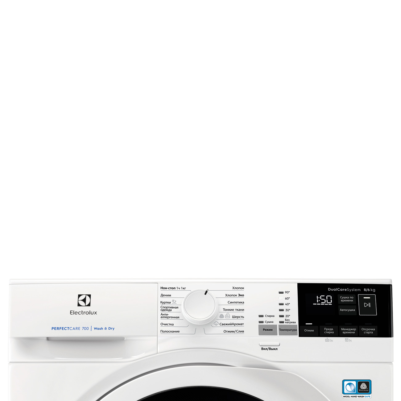 Купить Стиральная машина с сушкой Electrolux PerfectCare 700 EW7WR468W в  каталоге интернет магазина М.Видео по выгодной цене с доставкой, отзывы,  фотографии - Москва