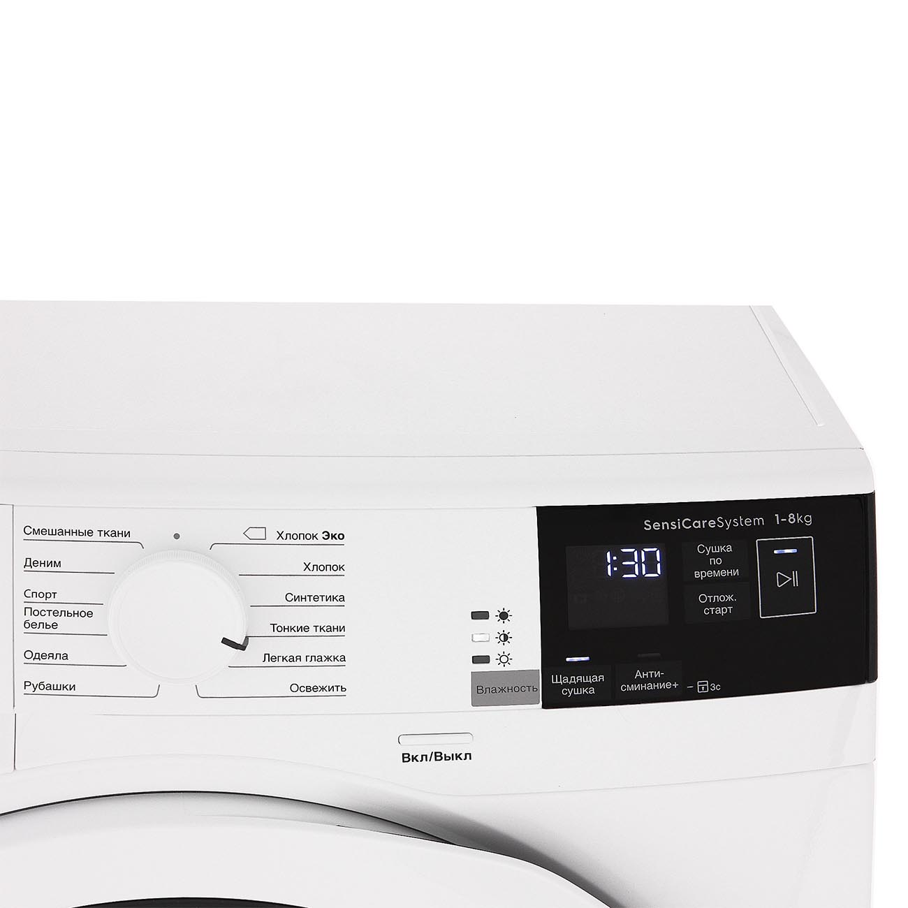 Купить Сушильная машина Electrolux PerfectCare 600 EW6CR428W в каталоге  интернет магазина М.Видео по выгодной цене с доставкой, отзывы, фотографии  - Москва