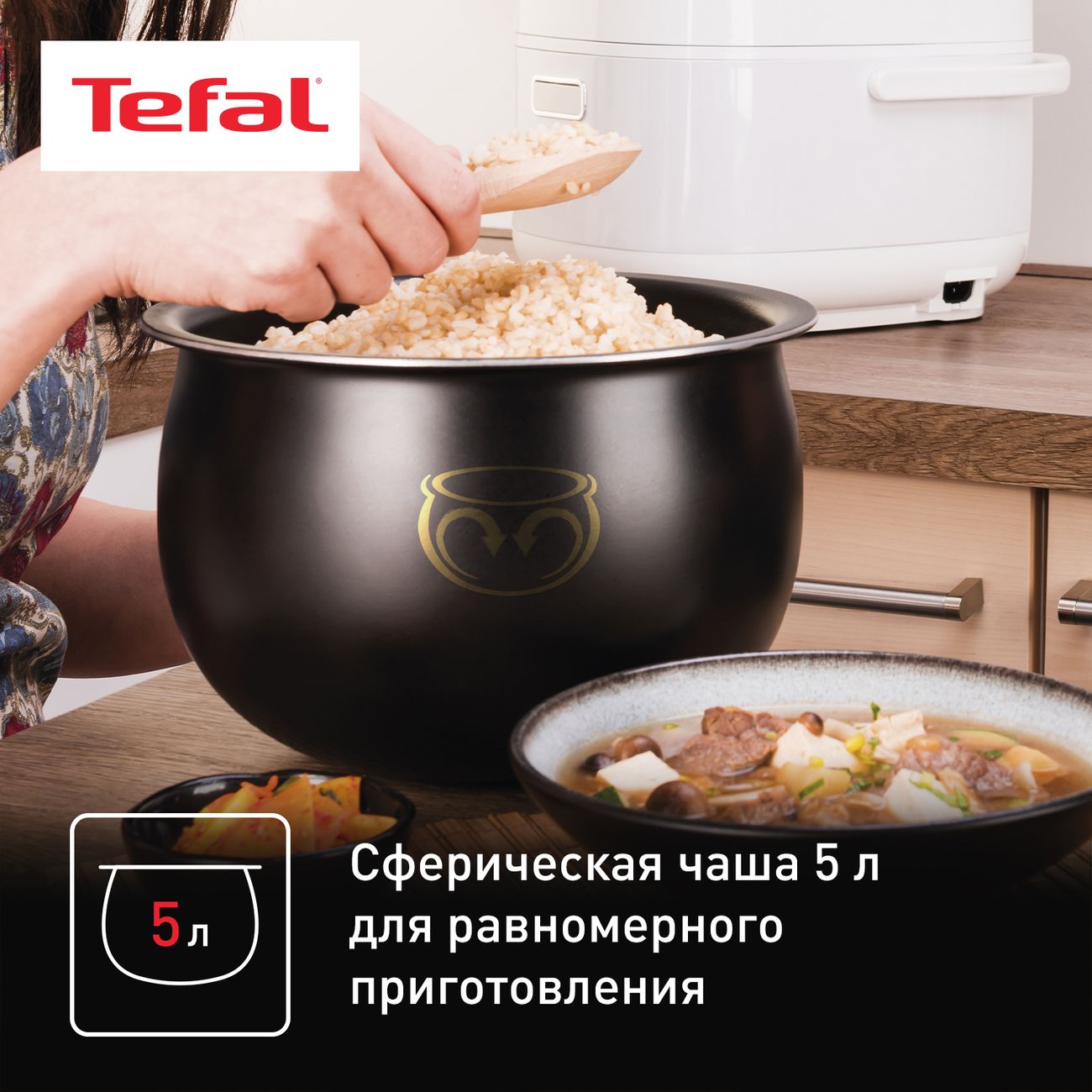 Купить Мультиварка индукционная Tefal Effectual Pro Induction RK807D32 в  каталоге интернет магазина М.Видео по выгодной цене с доставкой, отзывы,  фотографии - Москва