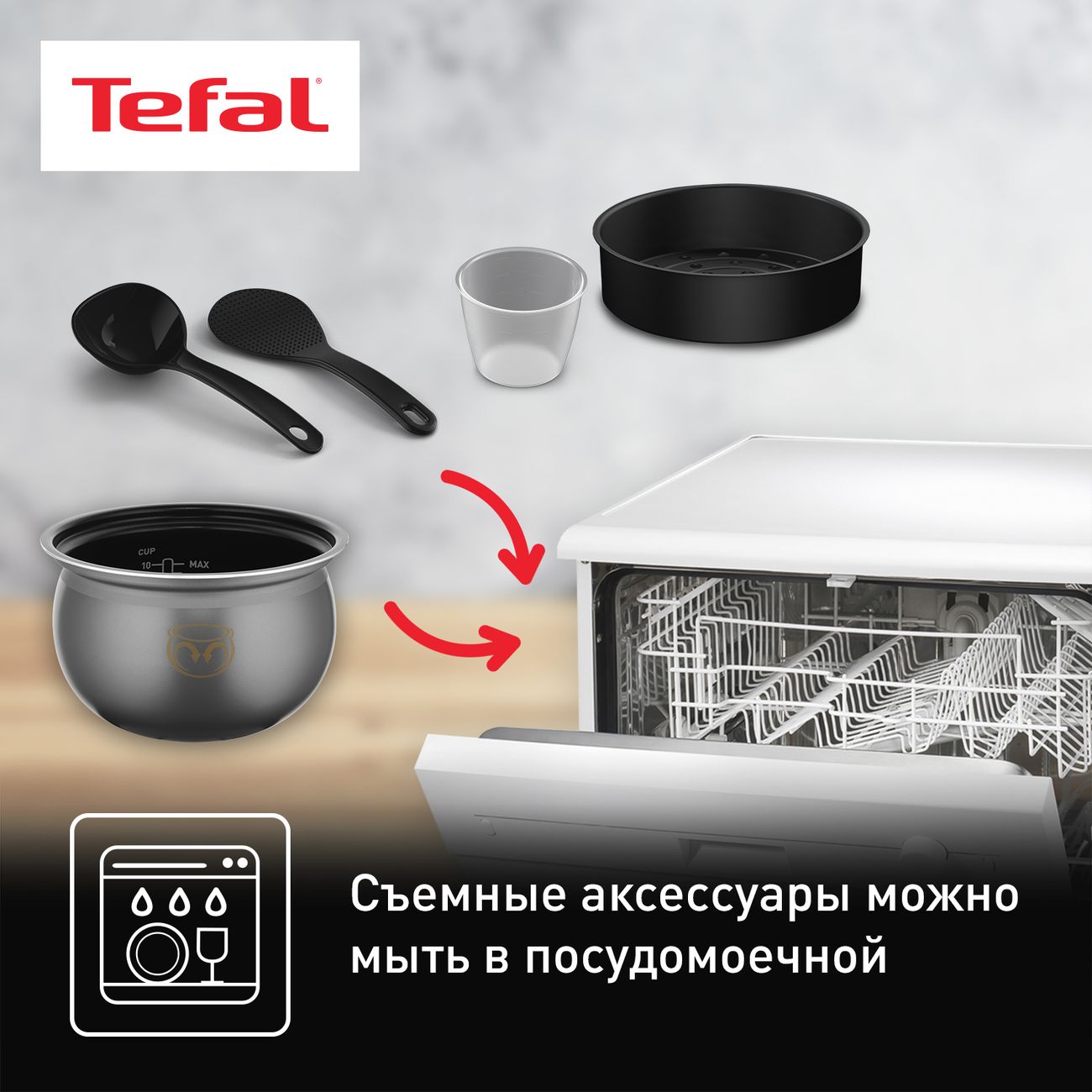 Индукционная tefal effectual pro induction. Мультиварка Tefal rk807d32. Мультиварка Тефаль индукционная. Мультиварка индукционная. Подходит ли Тефаль для индукции.