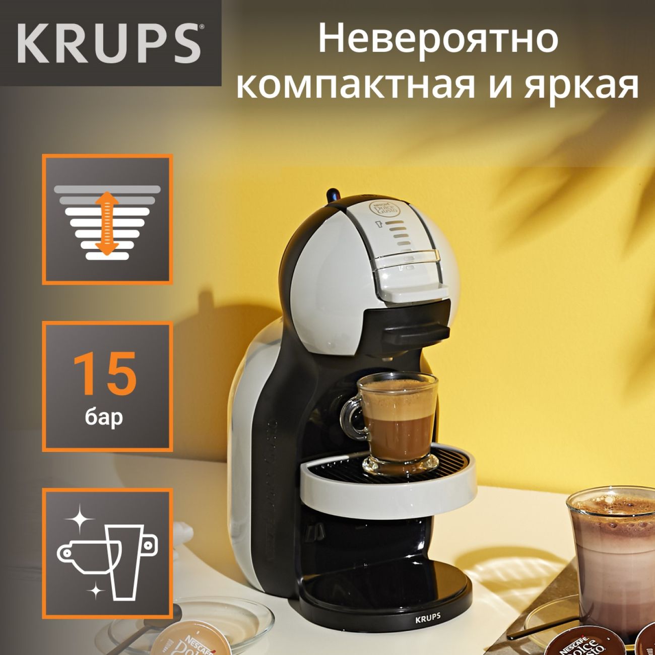 Купить Кофемашина капсульного типа KRUPS NESCAFE DOLCE GUSTO MiniMe  KP123B10 в каталоге интернет магазина М.Видео по выгодной цене с доставкой,  отзывы, фотографии - Москва