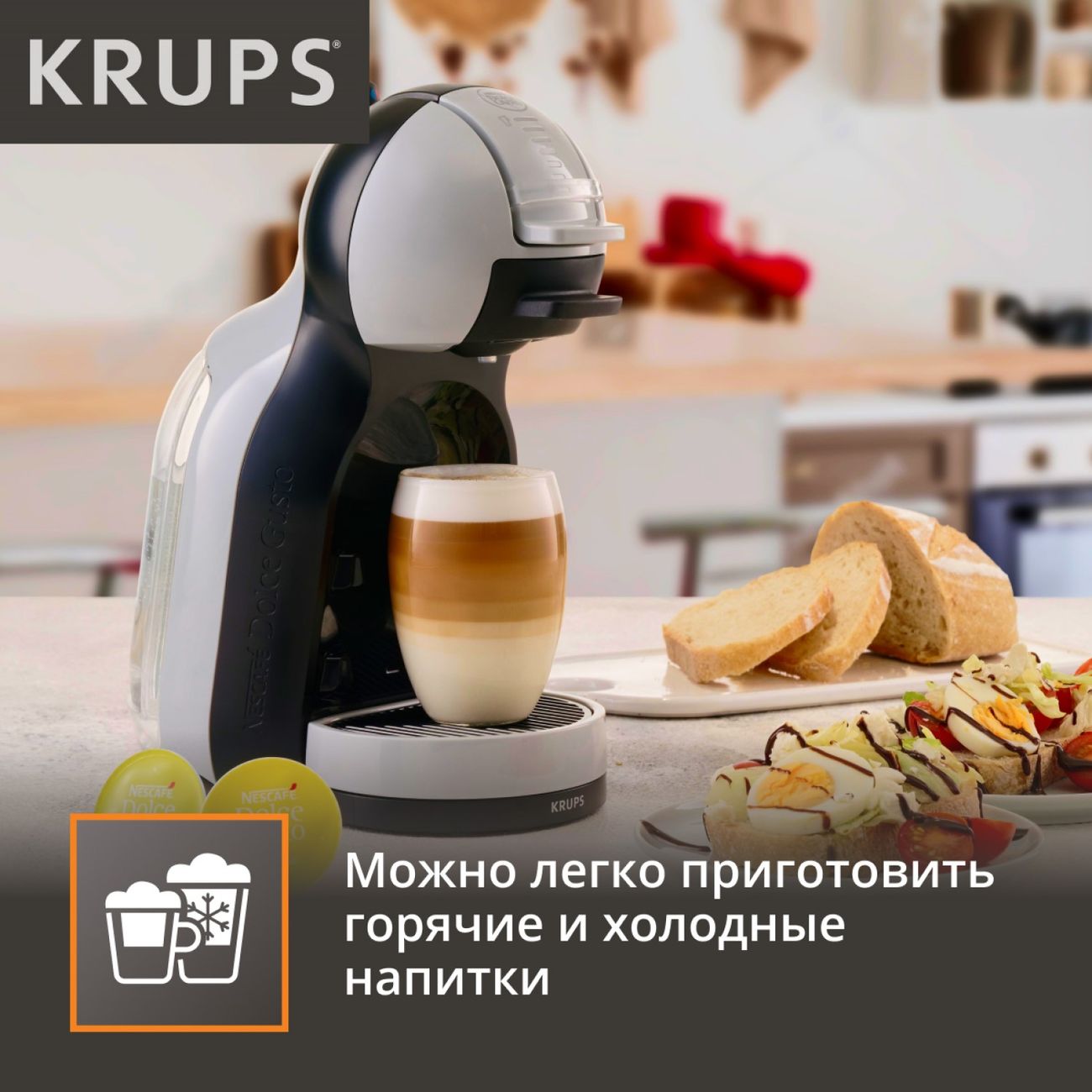 Купить Кофемашина капсульного типа KRUPS NESCAFE DOLCE GUSTO MiniMe  KP123B10 в каталоге интернет магазина М.Видео по выгодной цене с доставкой,  отзывы, фотографии - Москва