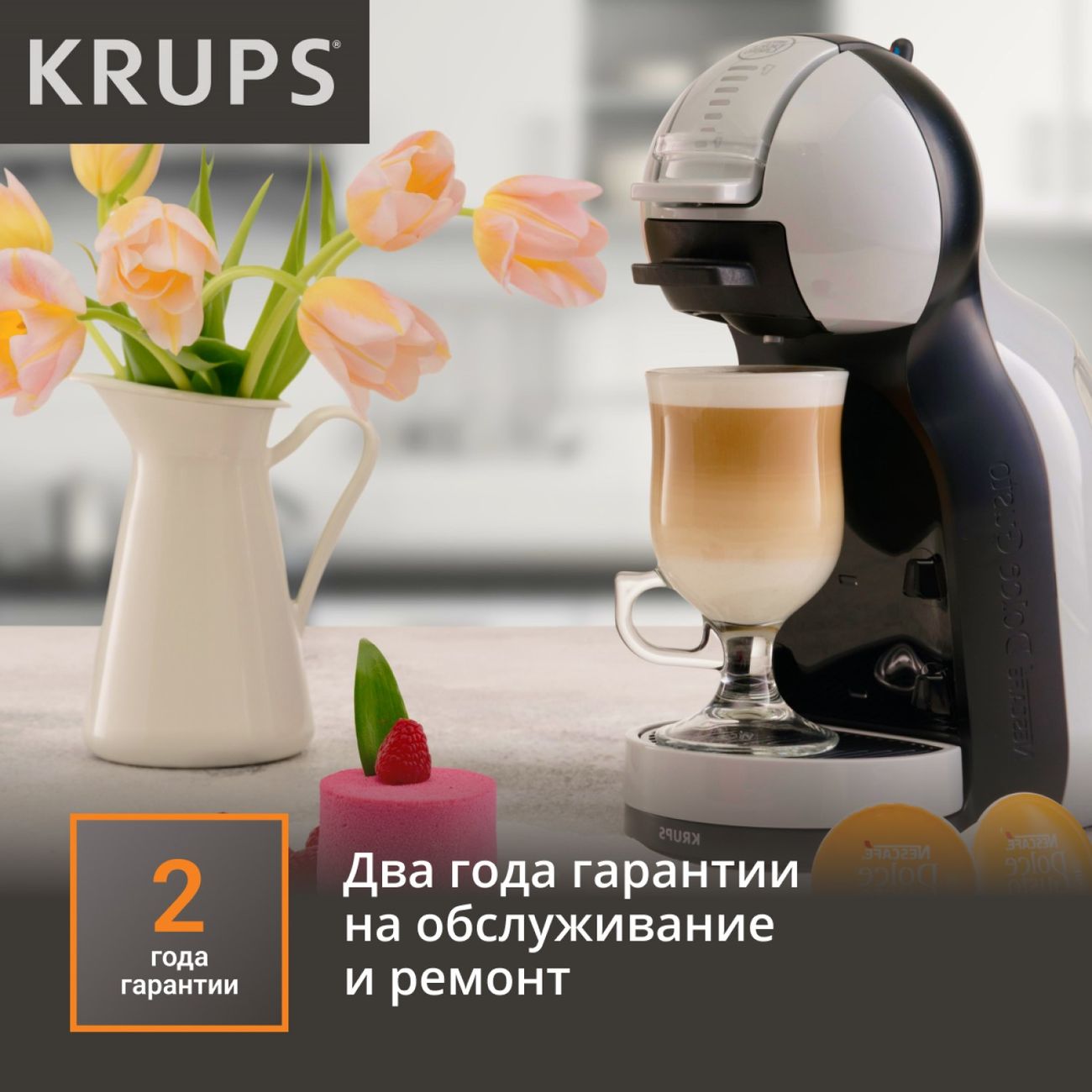 Купить Кофемашина капсульного типа KRUPS NESCAFE DOLCE GUSTO MiniMe  KP123B10 в каталоге интернет магазина М.Видео по выгодной цене с доставкой,  отзывы, фотографии - Москва