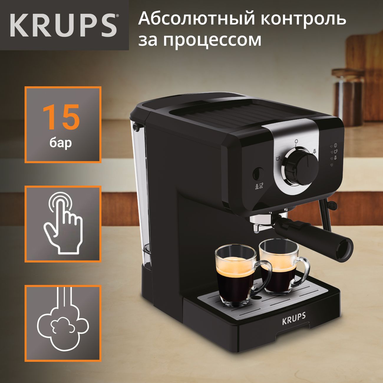 Купить Кофеварка рожкового типа Krups Opio XP320830 в каталоге интернет  магазина М.Видео по выгодной цене с доставкой, отзывы, фотографии - Москва