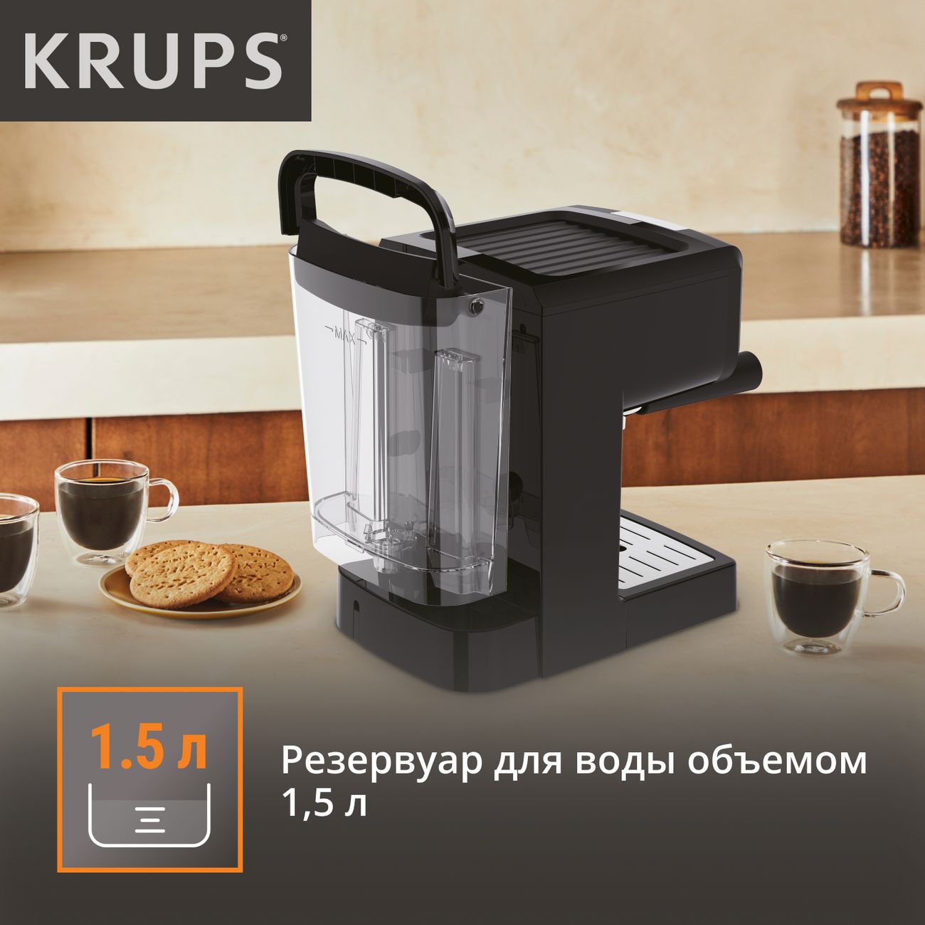 Купить Кофеварка рожкового типа Krups Opio XP320830 в каталоге интернет  магазина М.Видео по выгодной цене с доставкой, отзывы, фотографии - Москва