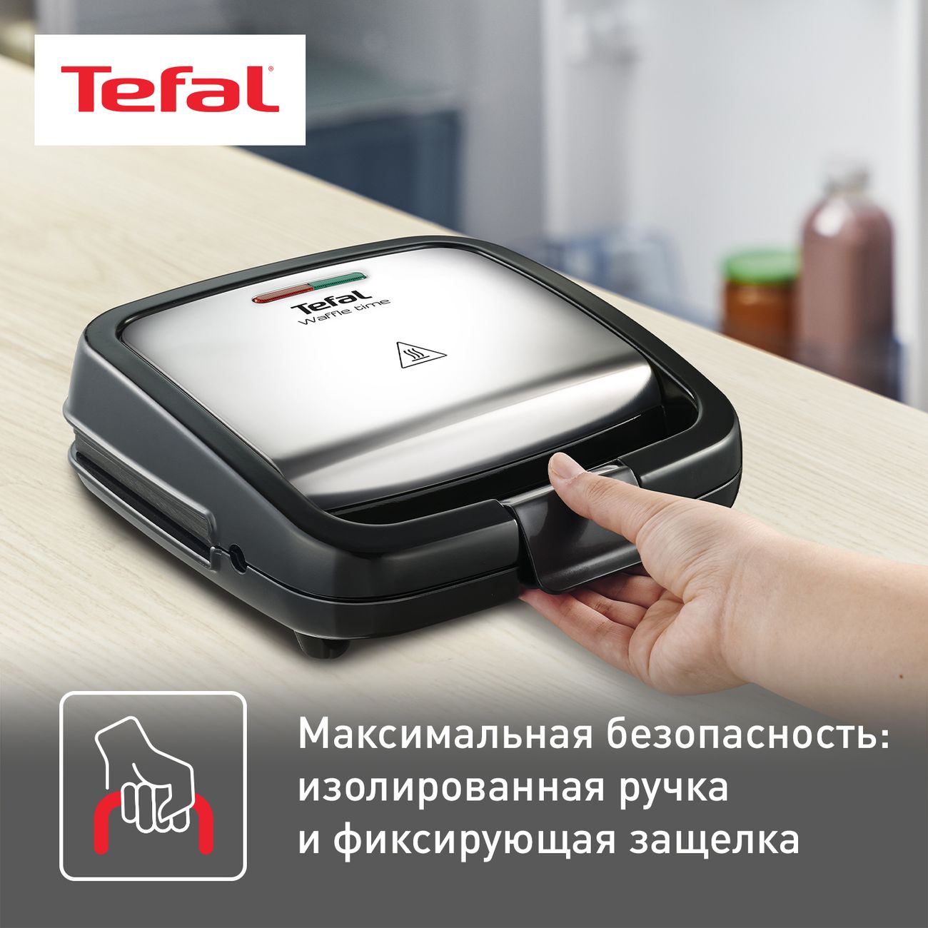 Купить Электровафельница Tefal Waffle Time WD170D38 в каталоге интернет  магазина М.Видео по выгодной цене с доставкой, отзывы, фотографии - Москва