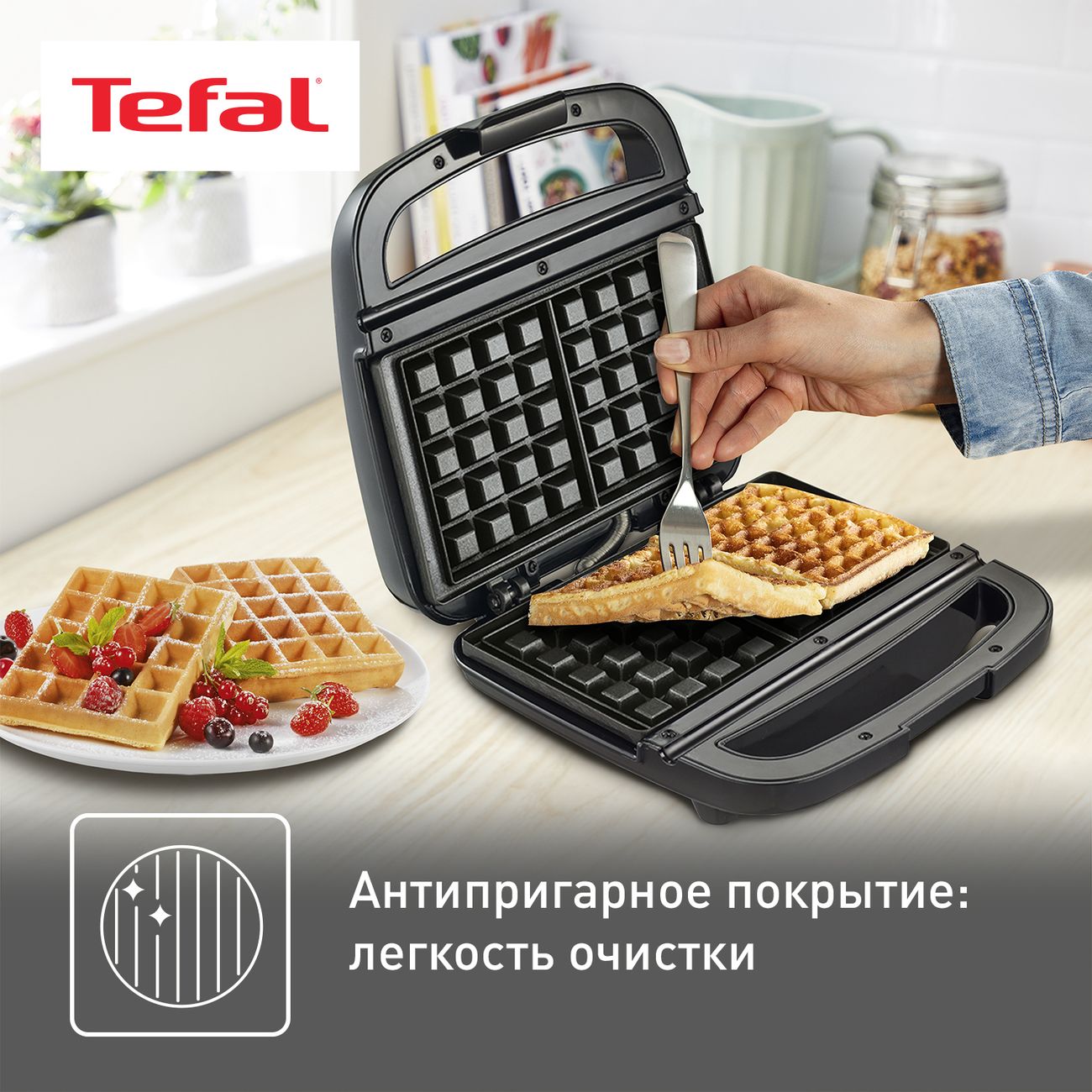 Купить Электровафельница Tefal Waffle Time WD170D38 в каталоге интернет  магазина М.Видео по выгодной цене с доставкой, отзывы, фотографии - Москва