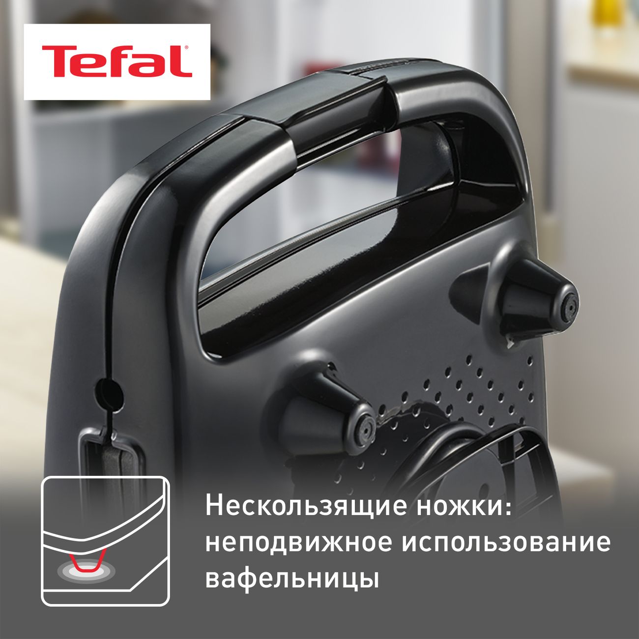 Купить Электровафельница Tefal Waffle Time WD170D38 в каталоге интернет  магазина М.Видео по выгодной цене с доставкой, отзывы, фотографии - Москва