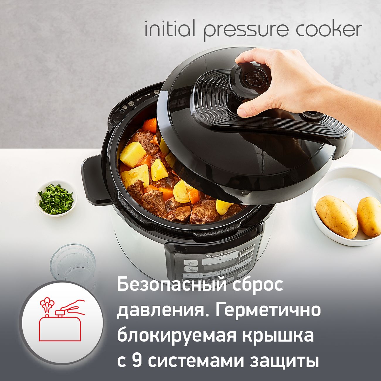 Купить Мультиварка-скороварка Moulinex Fastcooker CЕ620D32 в каталоге  интернет магазина М.Видео по выгодной цене с доставкой, отзывы, фотографии  - Москва