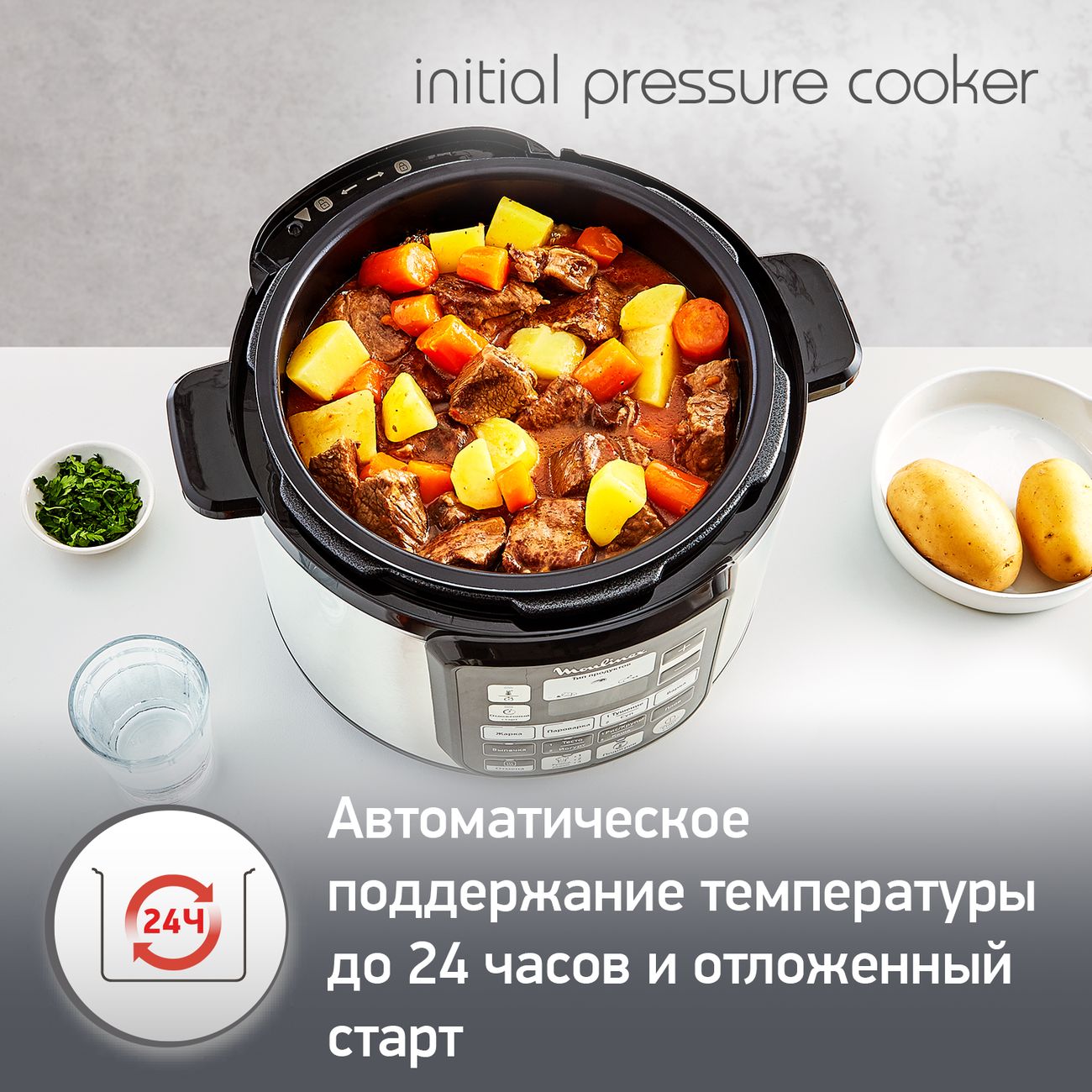 Купить Мультиварка-скороварка Moulinex Fastcooker CЕ620D32 в каталоге  интернет магазина М.Видео по выгодной цене с доставкой, отзывы, фотографии  - Москва