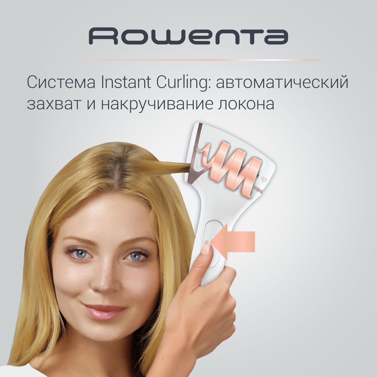 Купить Щипцы для завивки Rowenta So Curls Premium care CF3730F0 в каталоге  интернет магазина М.Видео по выгодной цене с доставкой, отзывы, фотографии  - Москва