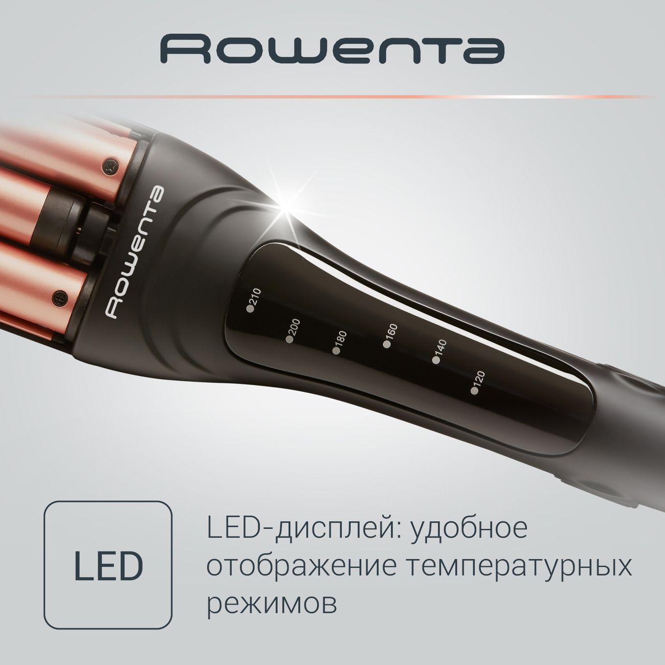 Щипцы для завивки Rowenta 4 in 1 Waves Addict CF4711F0