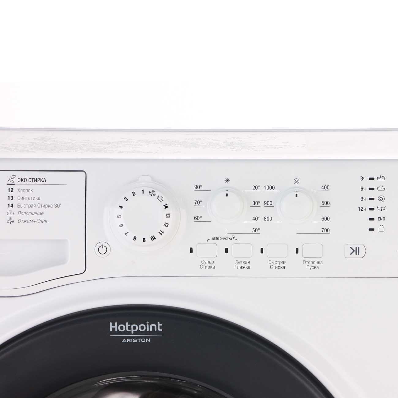 Хотпоинт аристон стиральная отзывы. Стиральная машина Hotpoint-Ariston VMUL 501 B. Hotpoint-Ariston VMUL 501. Стиральная машина Hotpoint-Ariston VMUL 501.